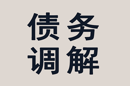 信用卡逾期案件审理流程解析