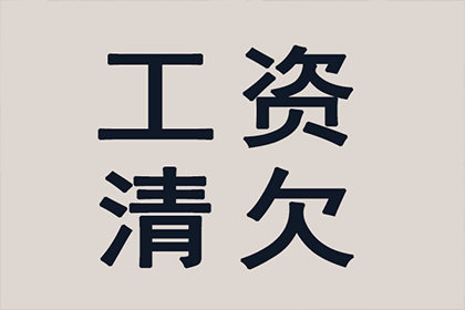 本地法院可否受理欠款未还案件？